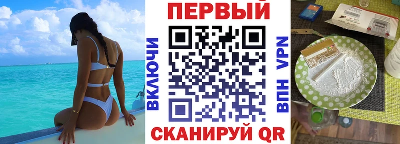 АМФ 97%  цена наркотик  Ахтубинск 