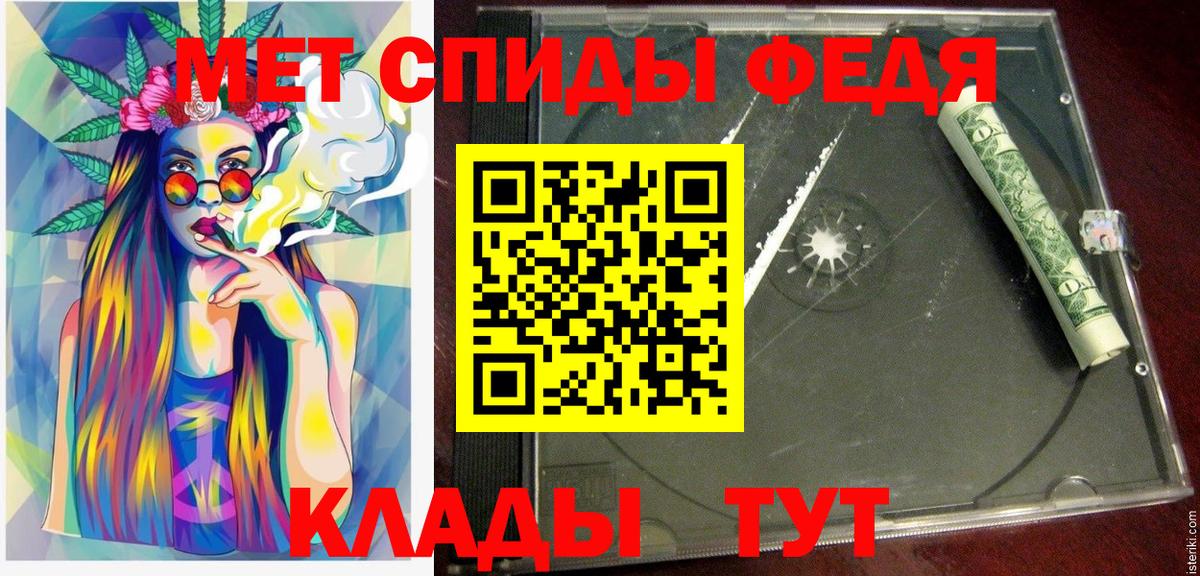 Амфетамин Premium Ахтубинск