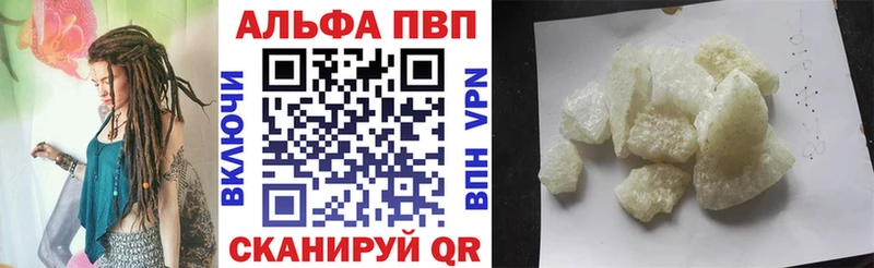 A-PVP Crystall  ссылка на мегу зеркало  Ахтубинск 