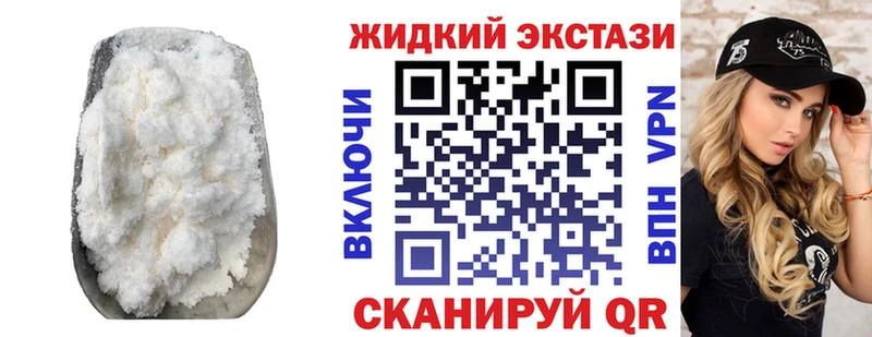 купить  цена  Ахтубинск  БУТИРАТ бутандиол 