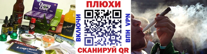 где купить наркотик  мега зеркало  Cannafood марихуана  Ахтубинск 