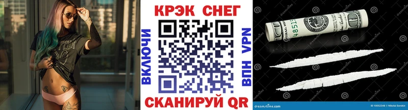 КОКАИН Columbia  blacksprut   Ахтубинск 