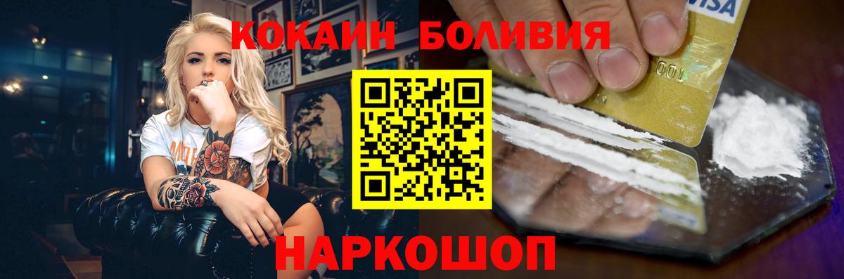 Ахтубинск  Кокаин Columbia  Кокаин 98%  Вход с VPN 