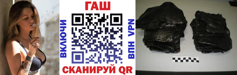 наркота  Ахтубинск  Гашиш Premium 