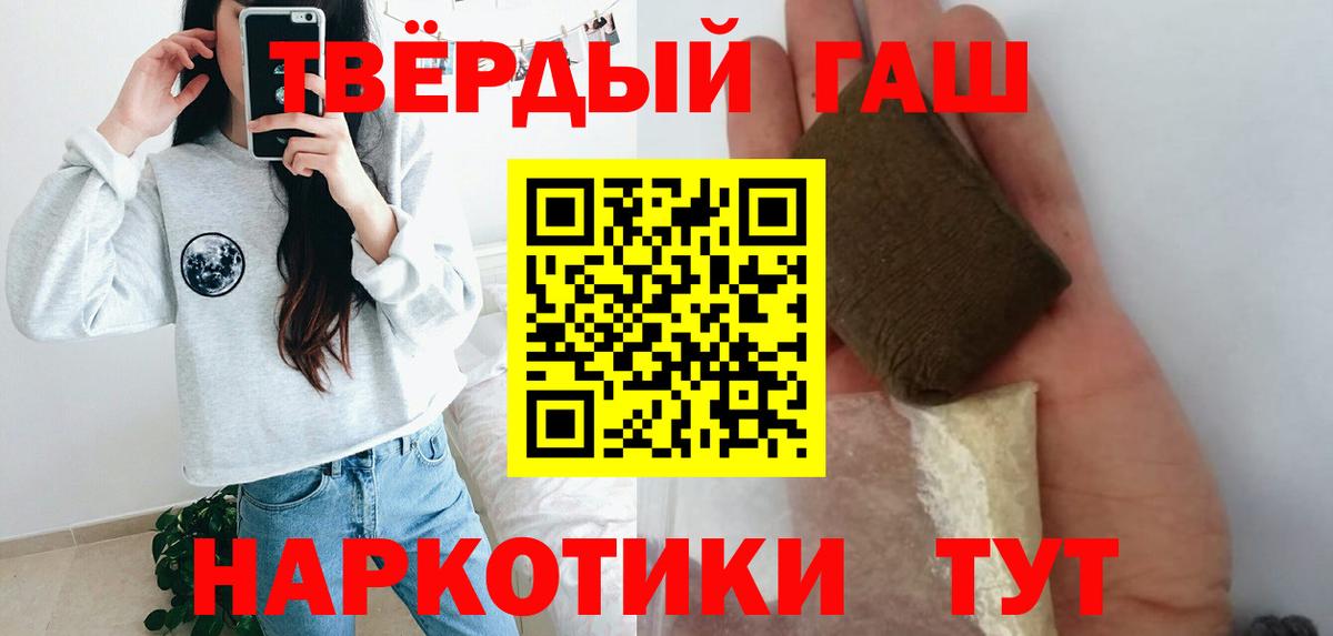 ГАШ 40% ТГК Ахтубинск
