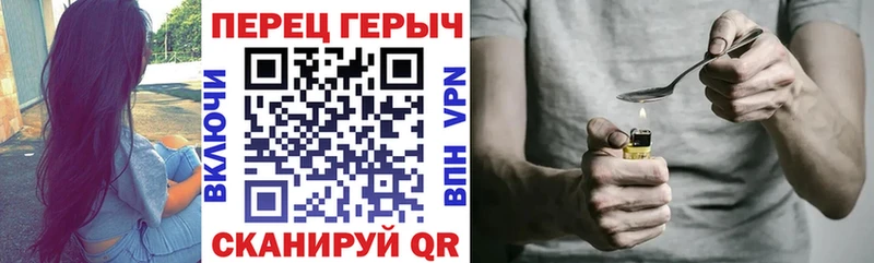 Героин Афган  Ахтубинск 