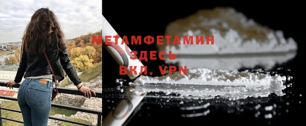 каннабис Орск