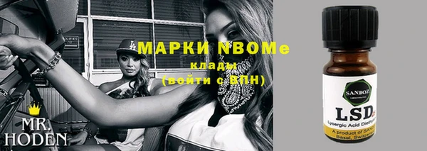 тгк Мурманск