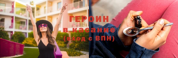 кокаин Братск