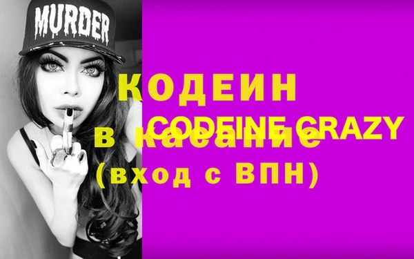 метамфетамин Дрезна