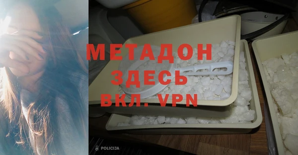 индика Великий Новгород