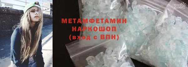 каннабис Орск