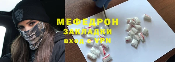 метамфетамин Дрезна