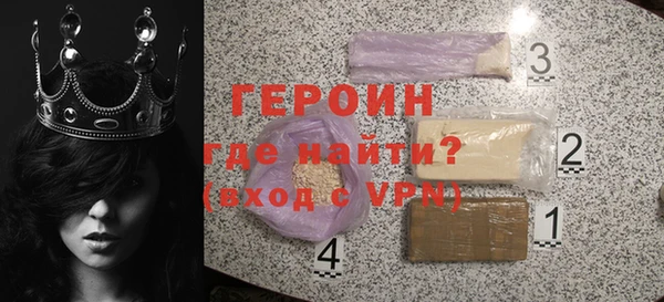 шишки Нижневартовск