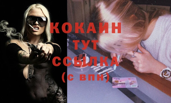 каннабис Орск