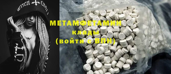 кокаин Братск