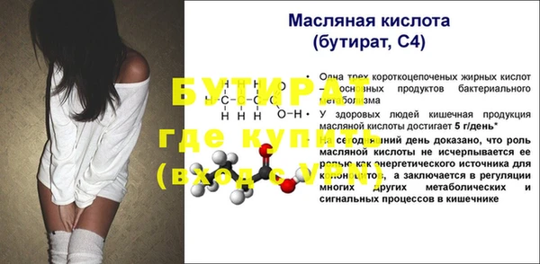 метамфетамин Дрезна