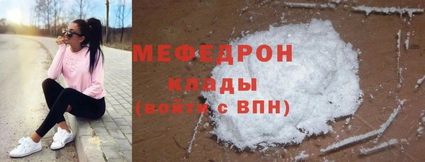метамфетамин Дрезна