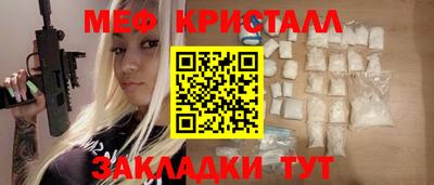 сатива Апшеронск