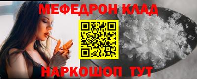 наркотики Апшеронск