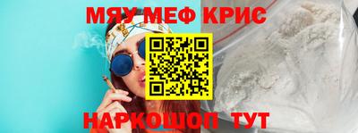 прущие грибы Аргун