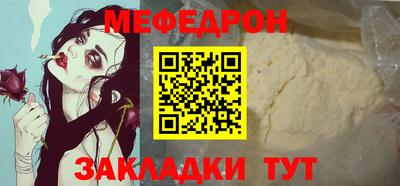 прущие грибы Аргун