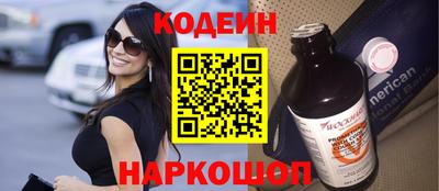 прущий лед Апрелевка