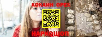 наркотики Апшеронск