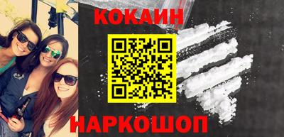 наркотики Апшеронск