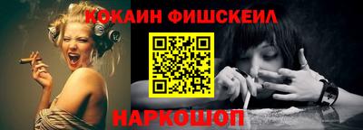 прущий лед Апрелевка