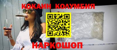 прущие грибы Аргун