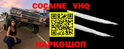 кристаллы Балашиха