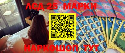 наркотики Аргун