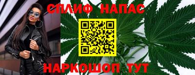 прущие грибы Аргун