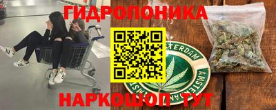 наркотики Аргун