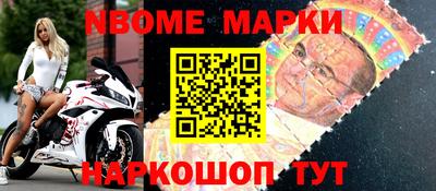 круглые Апрелевка