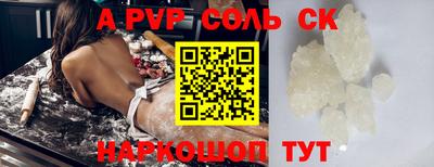 наркотики Аргун