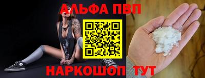 сатива Апшеронск