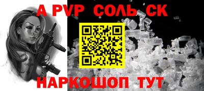 наркотики Апшеронск