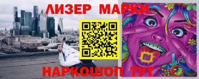 прущие грибы Аргун