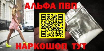 прущий лед Апрелевка