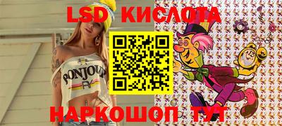 прущие грибы Аргун