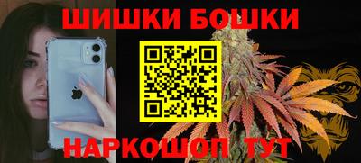 наркотики Аргун