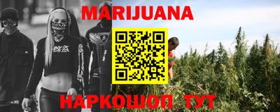 прущий лед Апрелевка