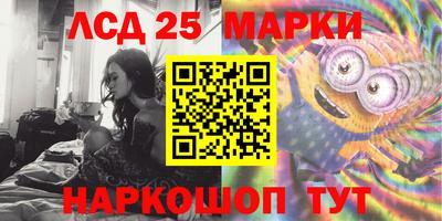прущие грибы Аргун