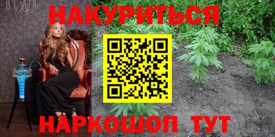 наркотики Апшеронск