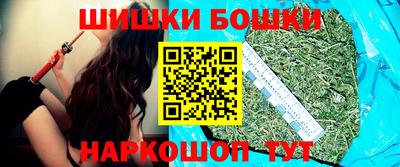 наркотики Апшеронск