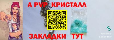 круглые Апрелевка