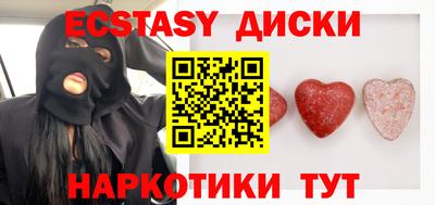 прущие грибы Аргун