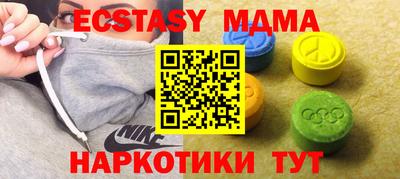прущие грибы Аргун